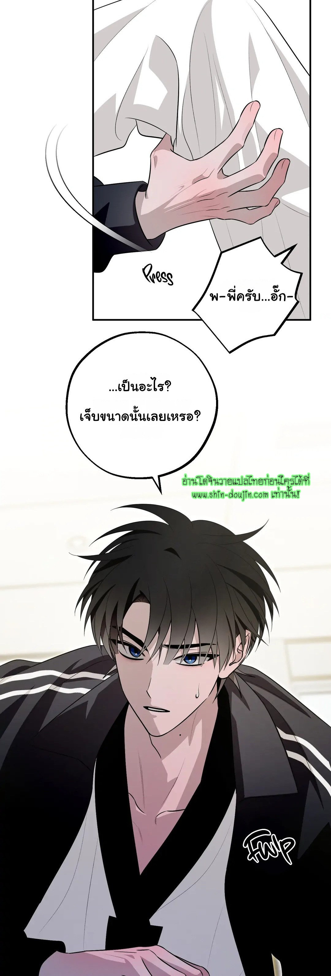 Counter Crush EP 2